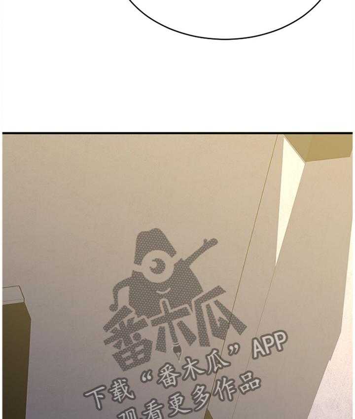 《创业时光》第67话 67_一起去看看 第29页