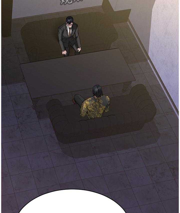 《创业时光》第67话 67_一起去看看 第30页