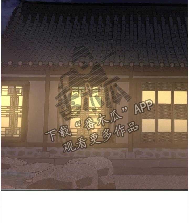 《创业时光》第67话 67_一起去看看 第32页