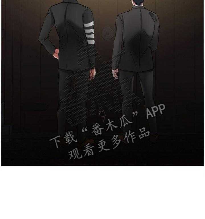 《创业时光》第67话 67_一起去看看 第42页