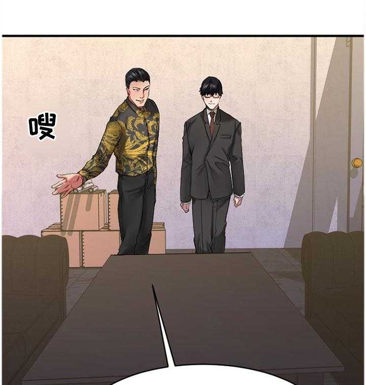 《创业时光》第67话 67_一起去看看 第7页
