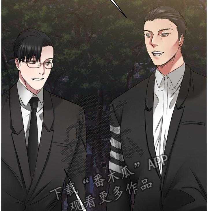 《创业时光》第68话 68_原来是你 第3页