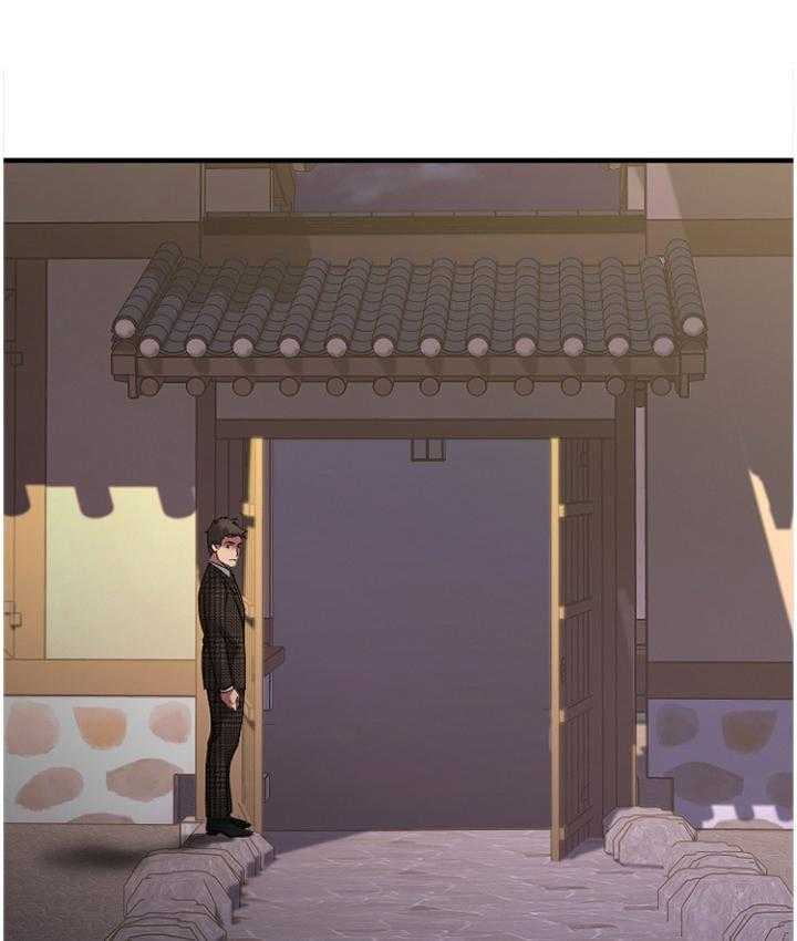 《创业时光》第68话 68_原来是你 第7页