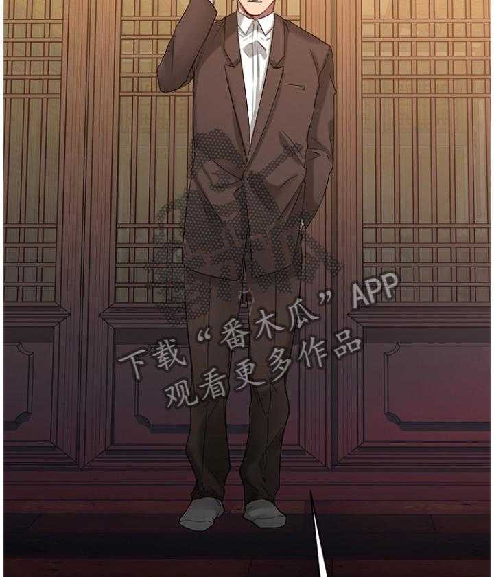 《创业时光》第69话 69_毫无兴趣 第25页