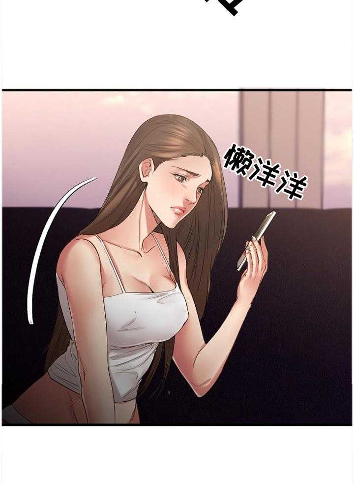 《创业时光》第69话 69_毫无兴趣 第32页