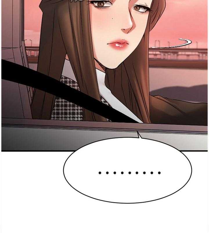 《创业时光》第72话 72_熟悉的人 第14页