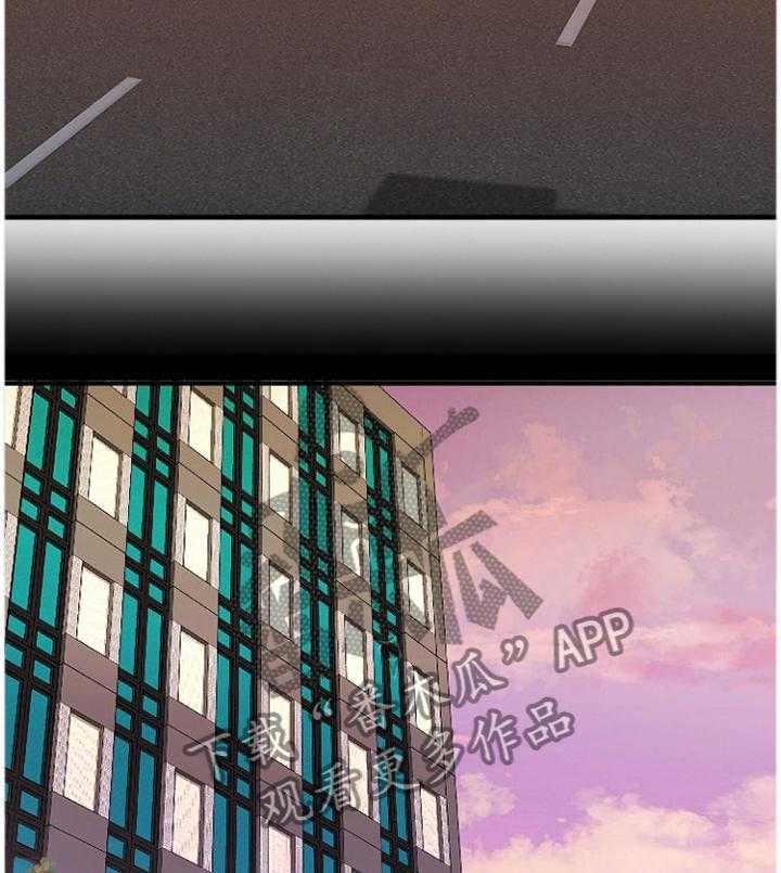 《创业时光》第72话 72_熟悉的人 第16页