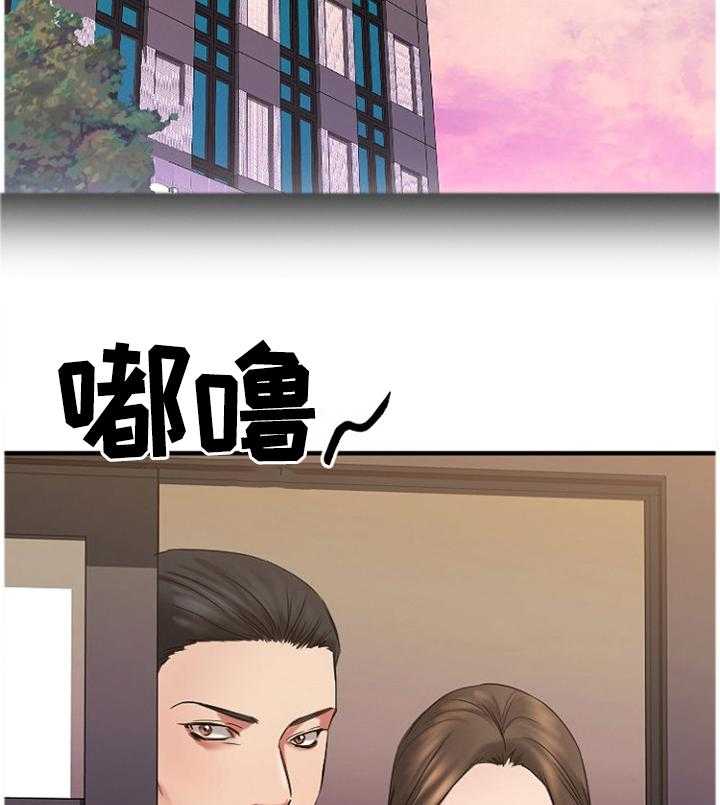 《创业时光》第72话 72_熟悉的人 第17页