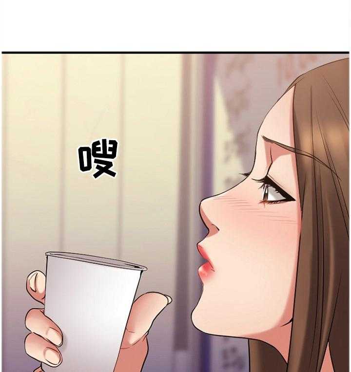 《创业时光》第70话 70_请你喝 第11页