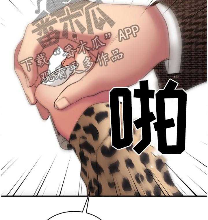 《创业时光》第70话 70_请你喝 第13页