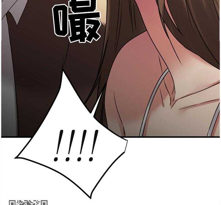 《创业时光》第70话 70_请你喝 第29页