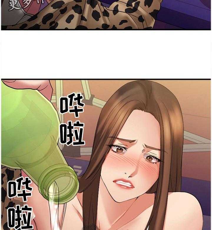 《创业时光》第70话 70_请你喝 第9页