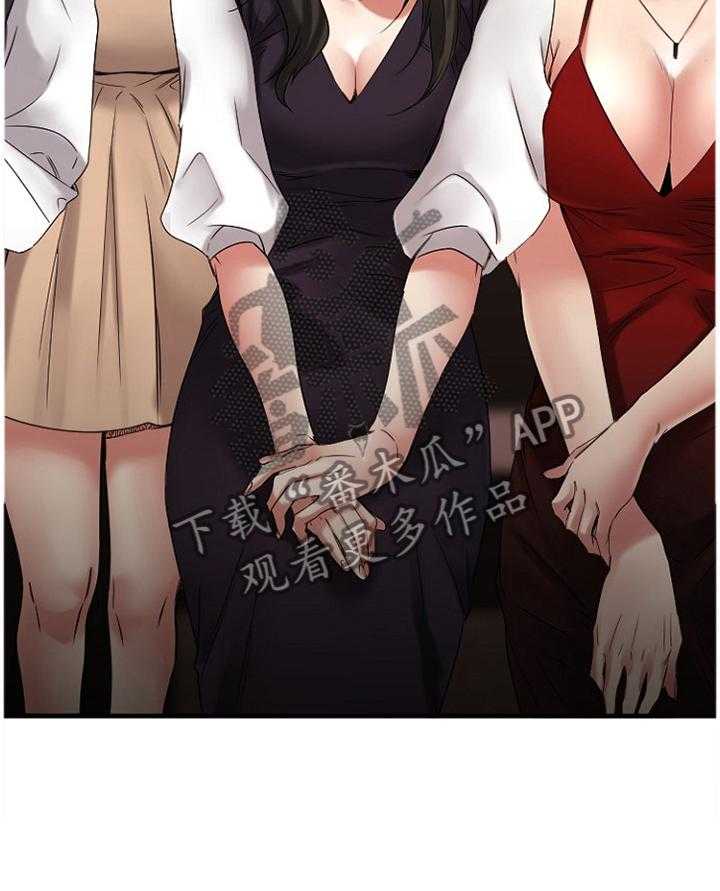 《创业时光》第71话 71_知晓 第10页