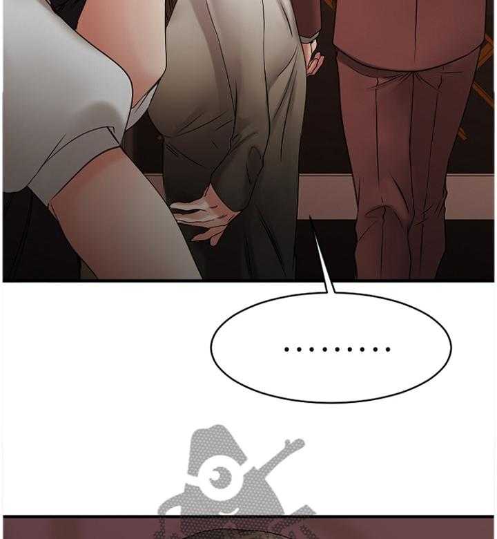 《创业时光》第71话 71_知晓 第17页