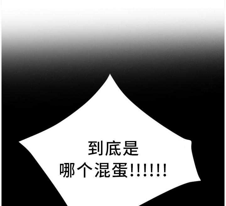 《创业时光》第71话 71_知晓 第1页