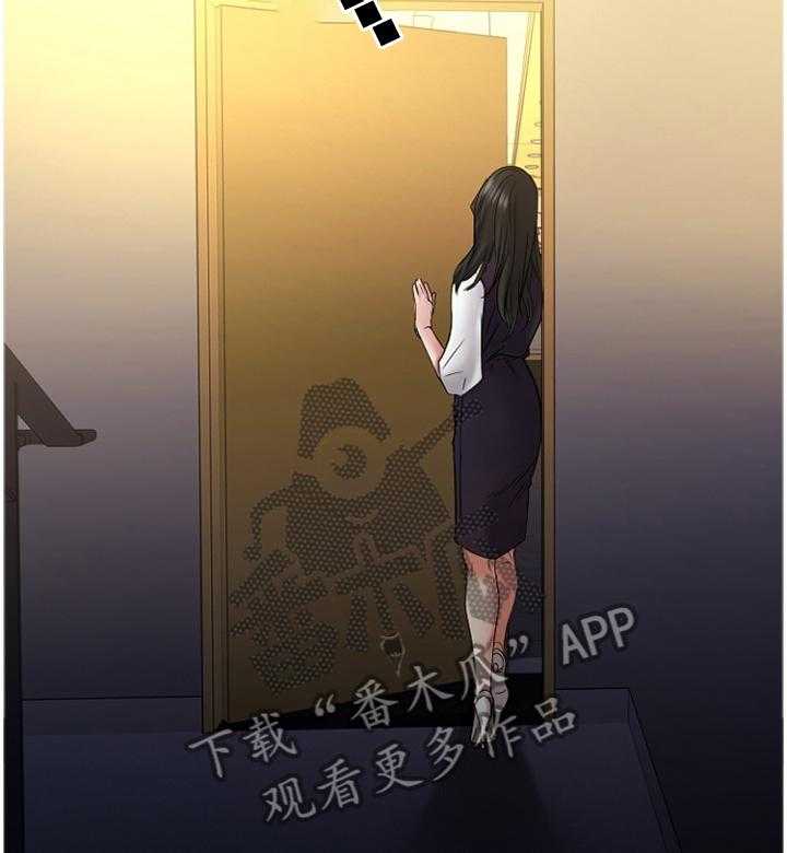 《创业时光》第71话 71_知晓 第27页