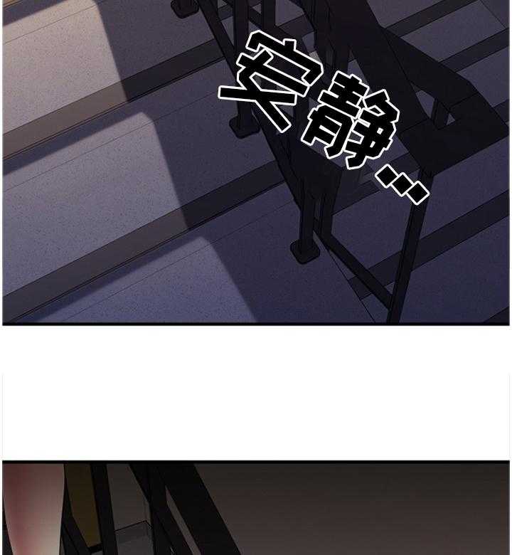 《创业时光》第71话 71_知晓 第29页