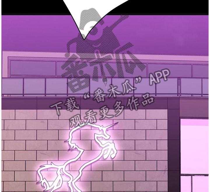 《创业时光》第71话 71_知晓 第2页