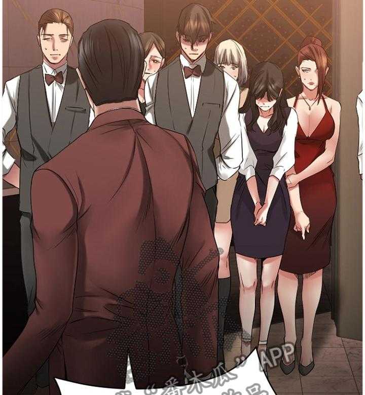 《创业时光》第71话 71_知晓 第4页