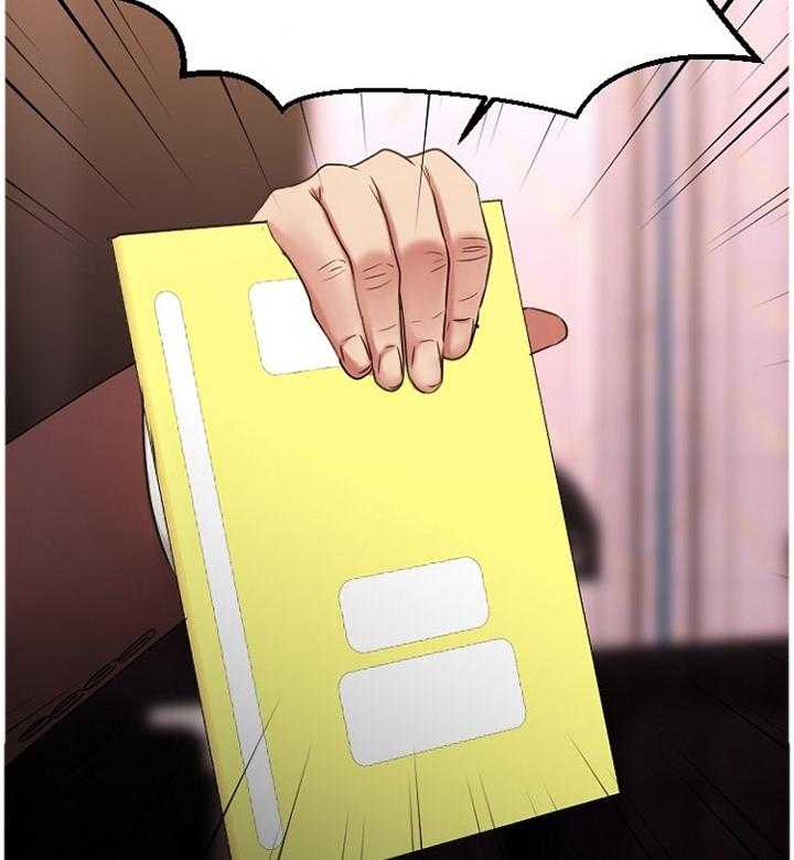 《创业时光》第71话 71_知晓 第6页
