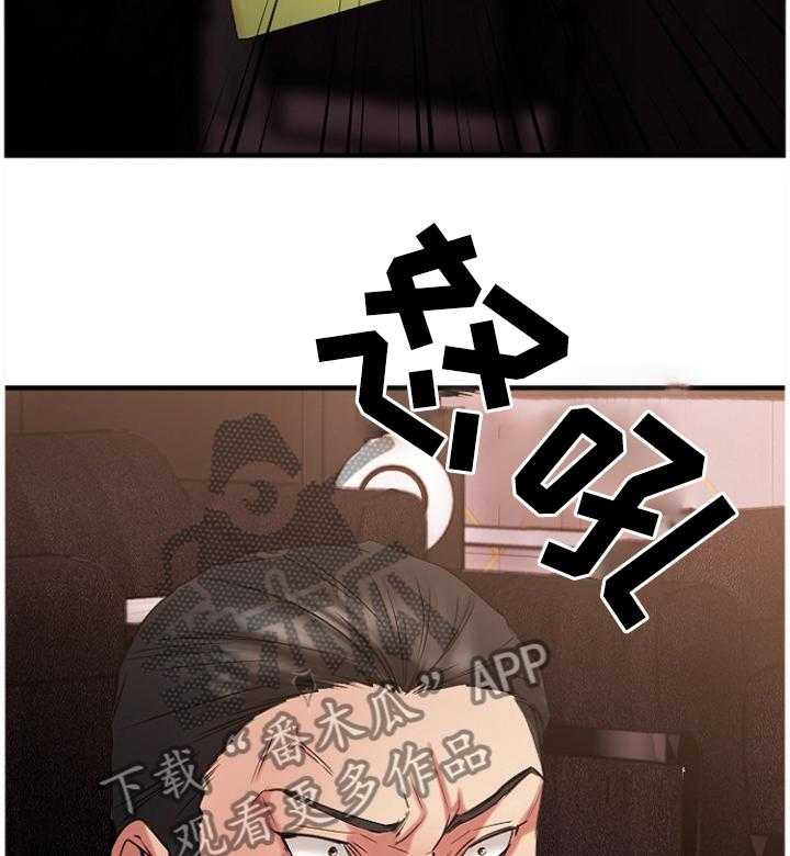 《创业时光》第71话 71_知晓 第7页