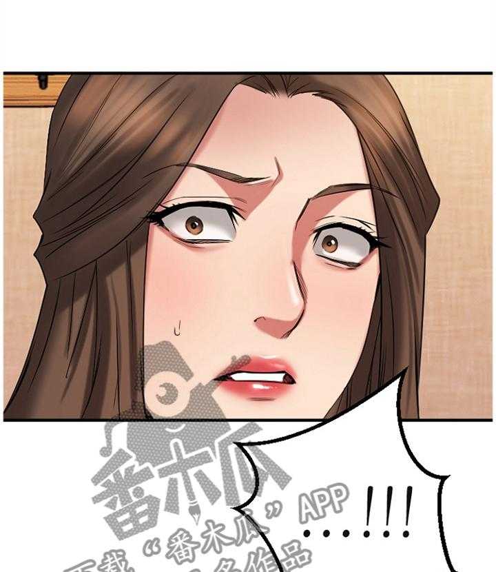 《创业时光》第73话 73_虚假的承诺 第1页