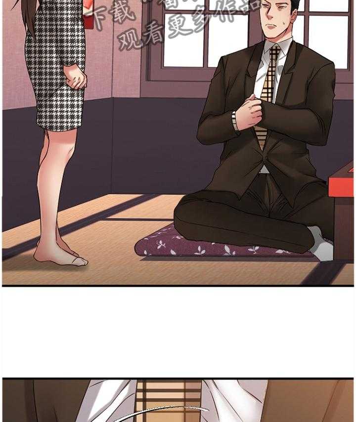 《创业时光》第73话 73_虚假的承诺 第4页