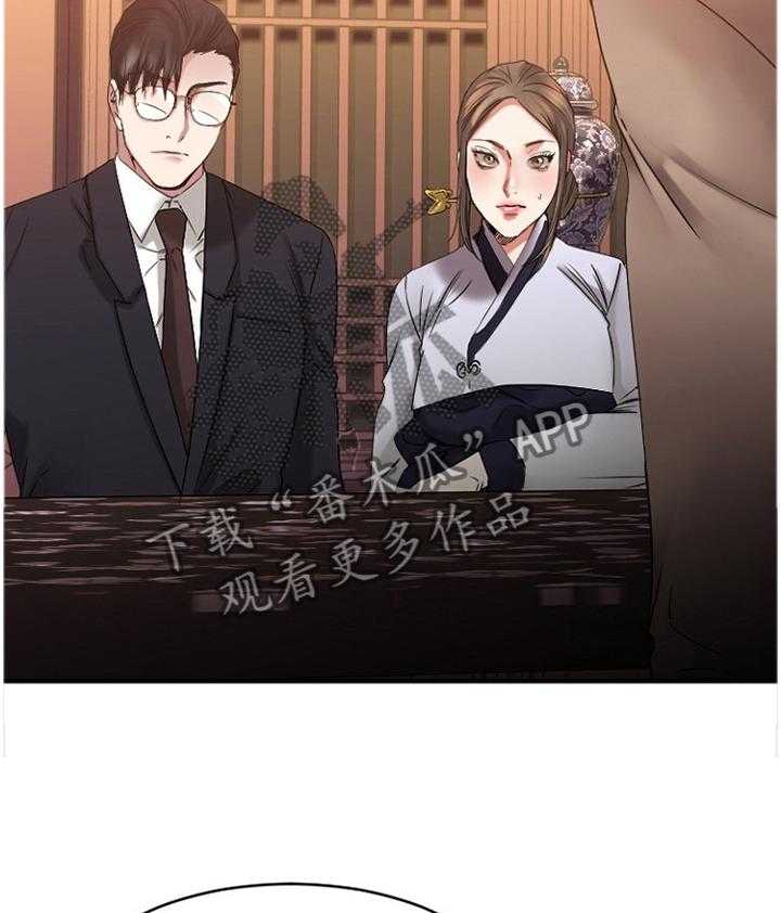 《创业时光》第75话 75_败露 第16页