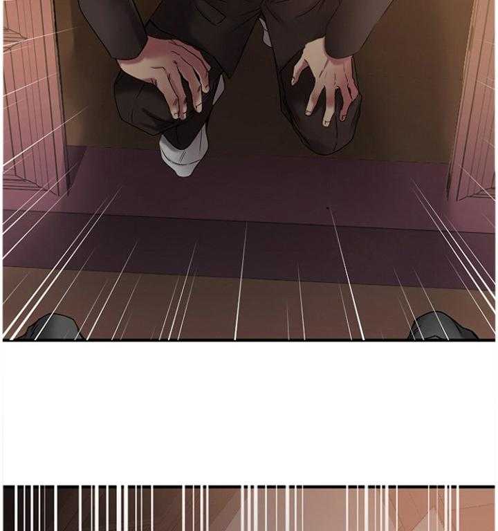 《创业时光》第75话 75_败露 第32页