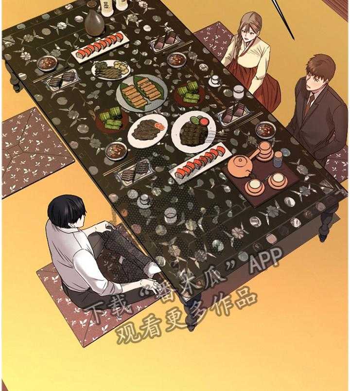 《创业时光》第74话 74_老本行 第16页