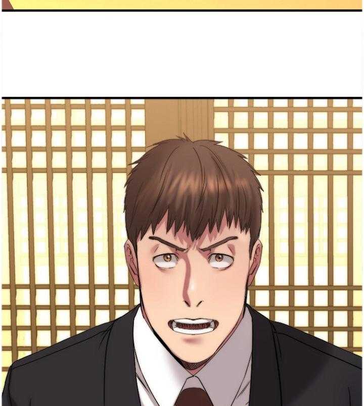 《创业时光》第74话 74_老本行 第17页