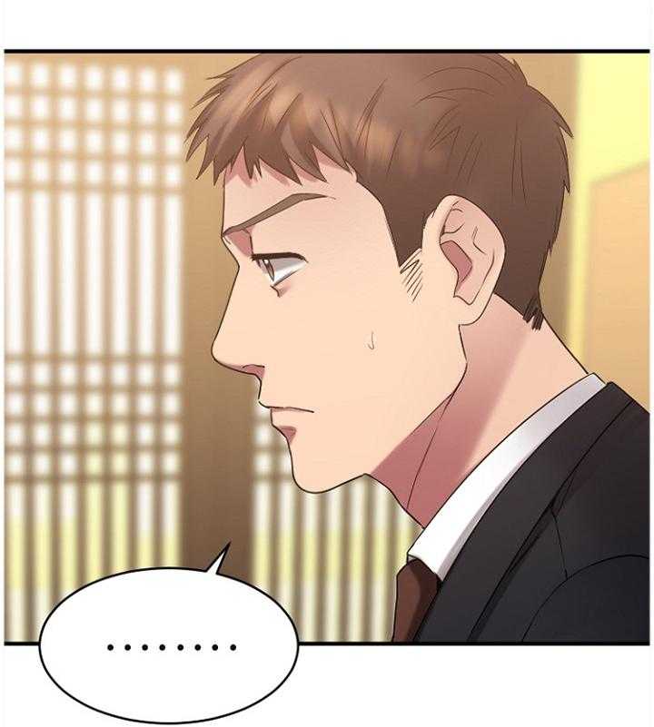 《创业时光》第74话 74_老本行 第26页