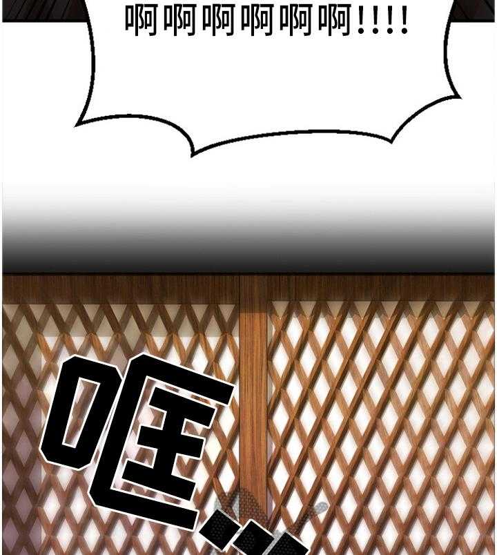 《创业时光》第74话 74_老本行 第6页