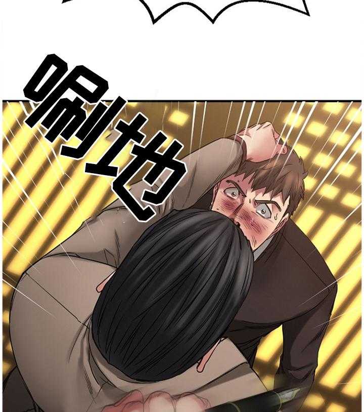 《创业时光》第77话 77_解释 第14页