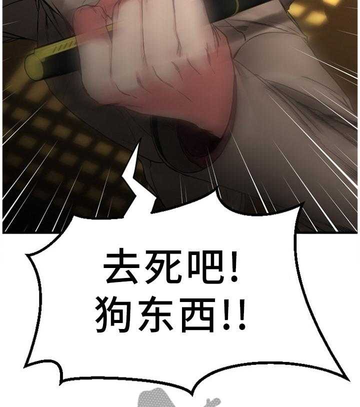 《创业时光》第77话 77_解释 第15页