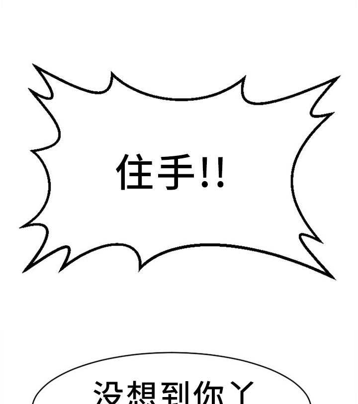 《创业时光》第77话 77_解释 第17页