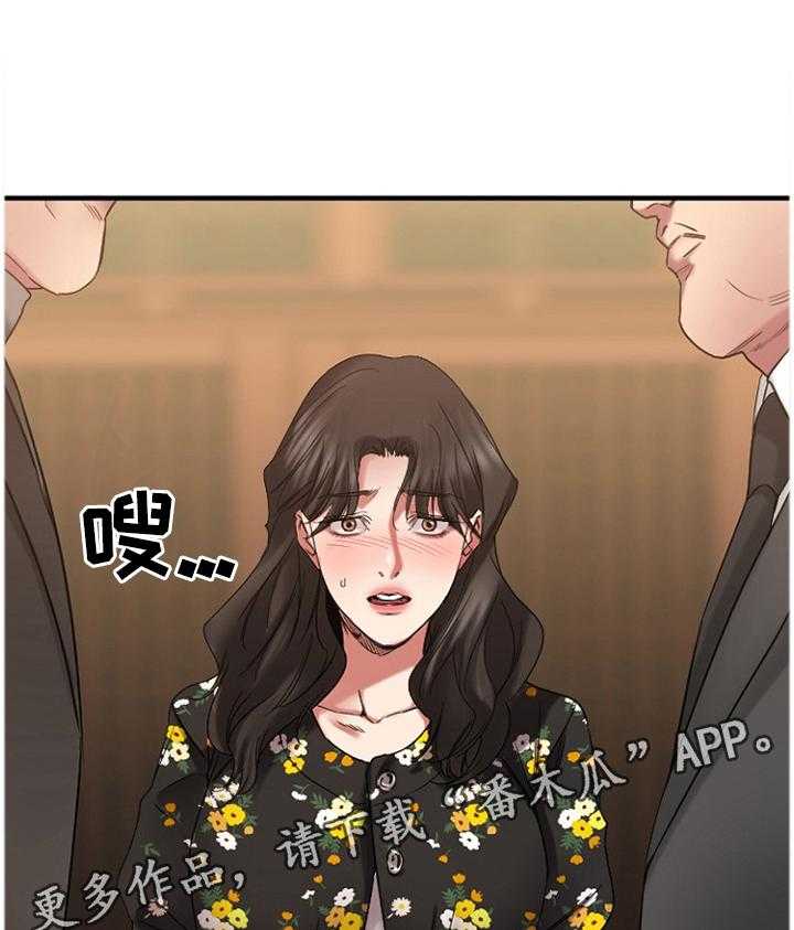 《创业时光》第77话 77_解释 第36页