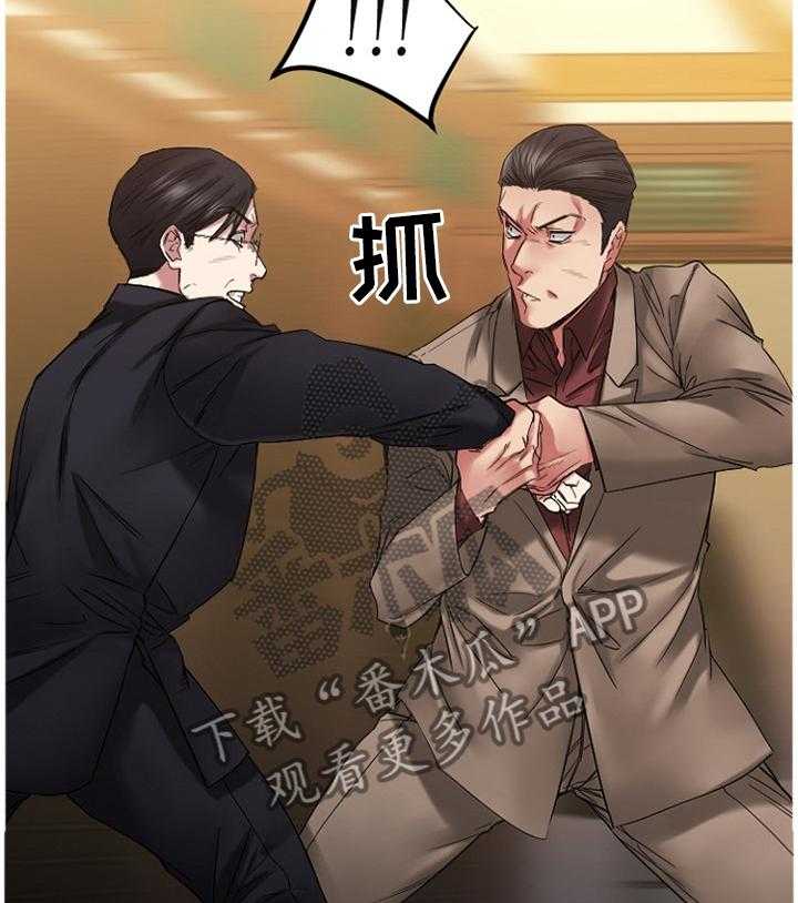 《创业时光》第77话 77_解释 第4页