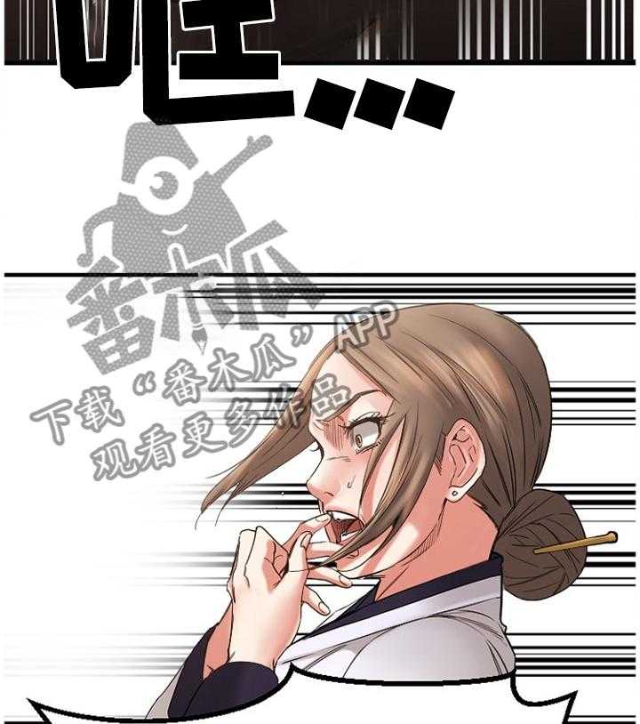 《创业时光》第77话 77_解释 第7页