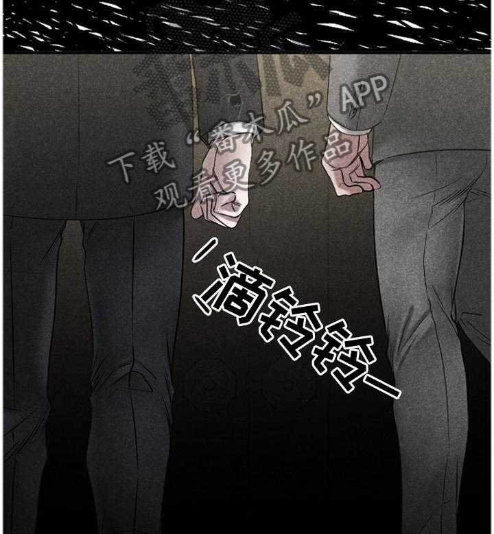 《创业时光》第76话 76_警惕 第15页