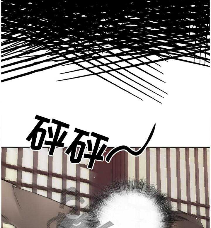 《创业时光》第76话 76_警惕 第23页