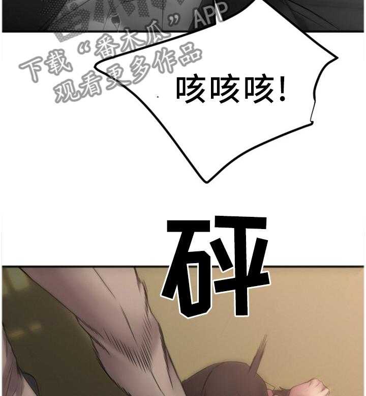 《创业时光》第76话 76_警惕 第27页