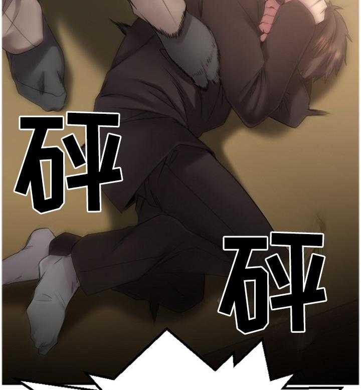 《创业时光》第76话 76_警惕 第28页