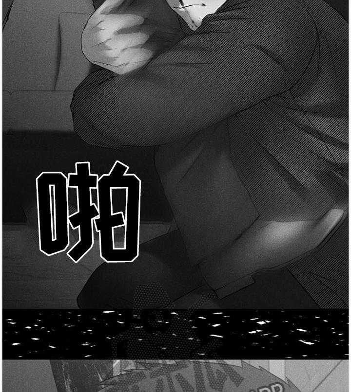 《创业时光》第76话 76_警惕 第6页