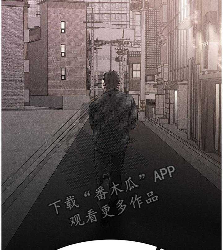 《创业时光》第76话 76_警惕 第9页