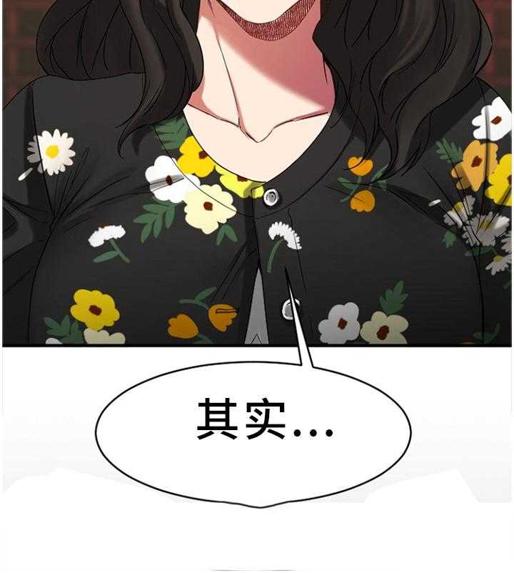 《创业时光》第78话 78_重点监视 第11页