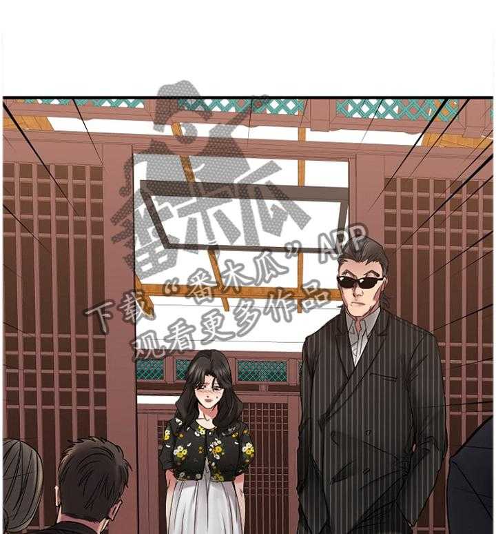 《创业时光》第78话 78_重点监视 第1页