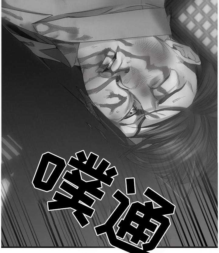 《创业时光》第78话 78_重点监视 第29页