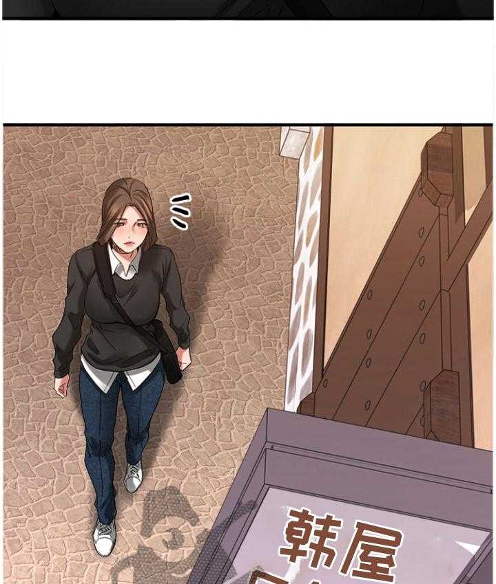 《创业时光》第80话 80_老顾客(完结) 第22页