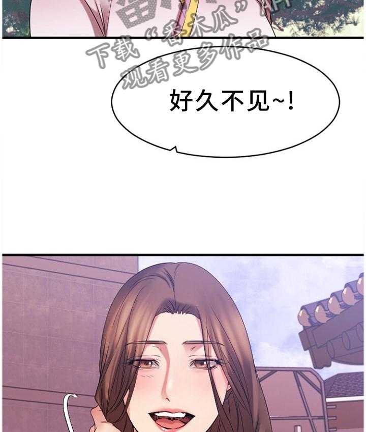 《创业时光》第80话 80_老顾客(完结) 第26页